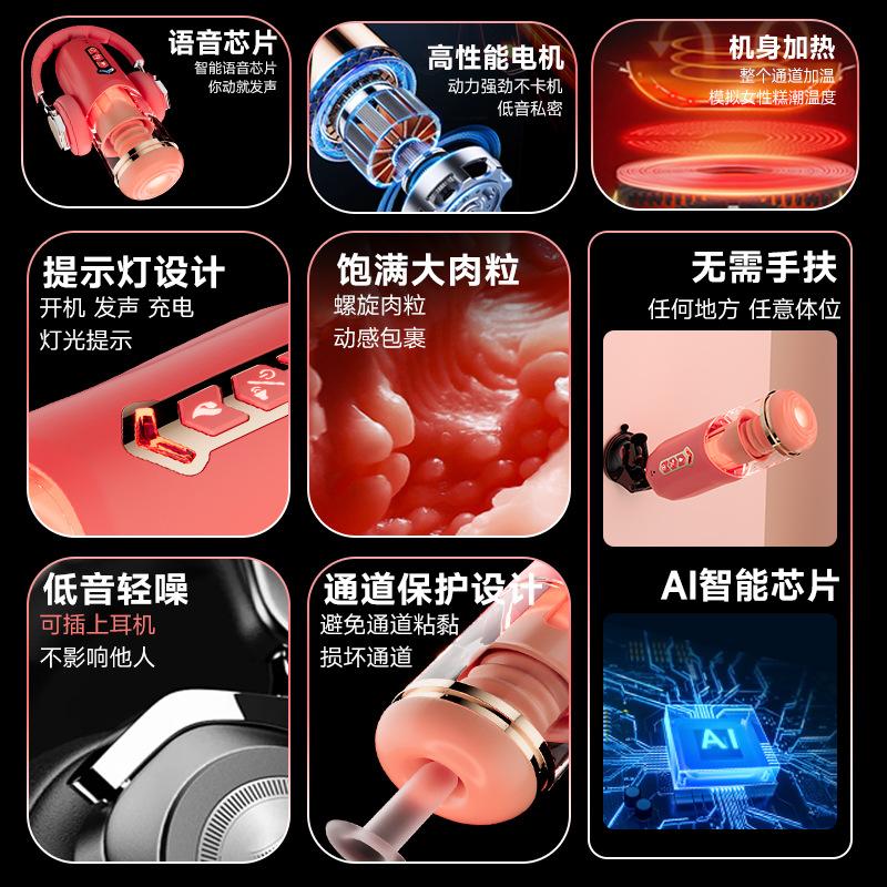 久爱星空战舰全自动飞机杯电动伸缩杯男生自慰的玩具成人情趣用品 星空战舰-粉色