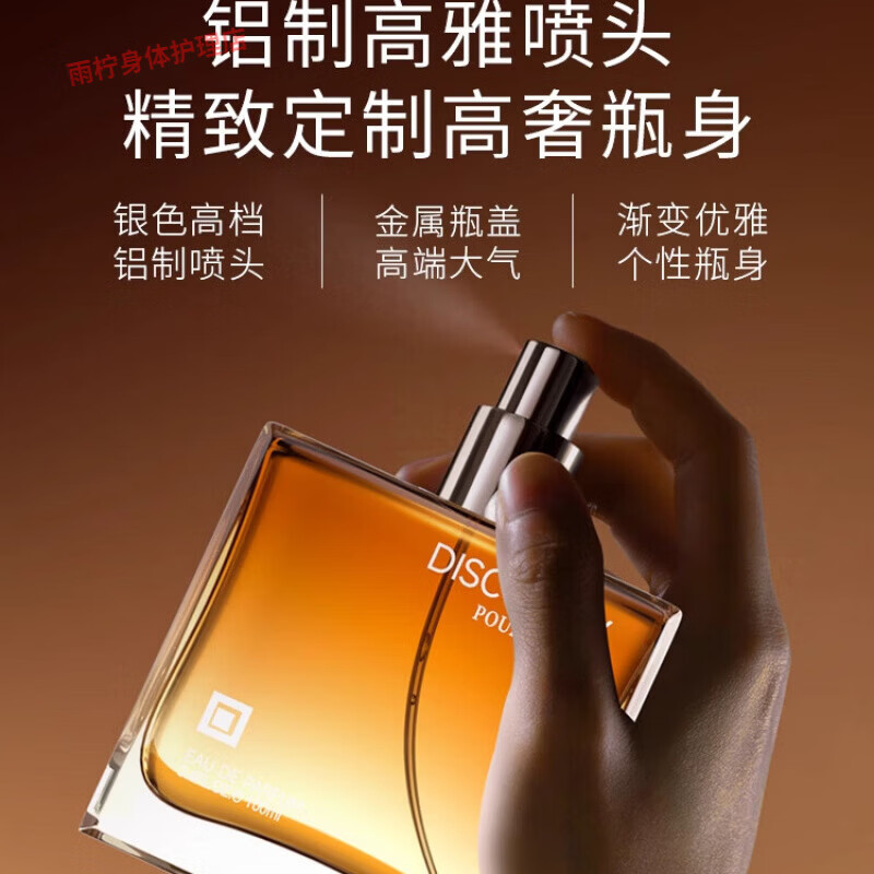 法国大牌男士香水持久留香正品男生蔚蓝古龙渣男淡香高档香氛正品 法国大牌男士香水【1瓶】 100ml