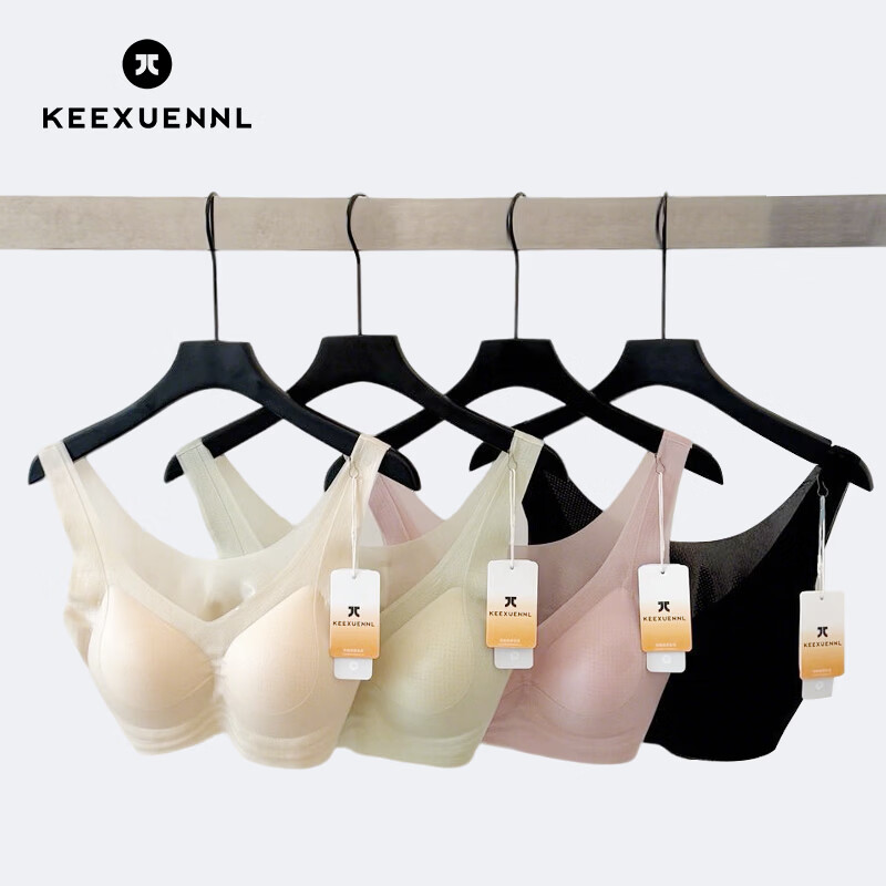 Keexuennl冰感无痕内衣女夏季薄款大胸显小胸罩聚拢防下垂收副乳文胸 豆沙粉 2XL