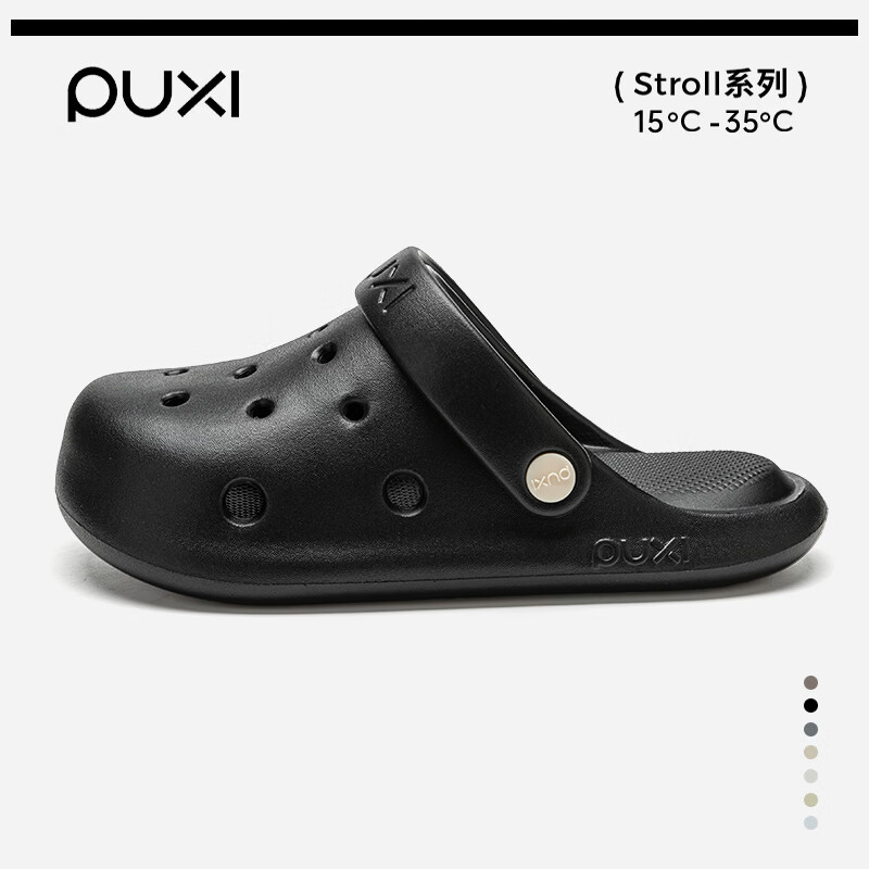 朴西洞洞鞋男女夏季厚底外穿2026新款防滑防臭沙滩踩屎感包头拖鞋 黏土棕 【户外沙滩洞洞鞋】 42-43 【建议拍大一码】