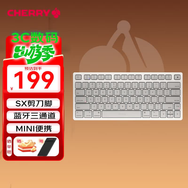 CHERRY樱桃KW7100 MAC键盘妙控MINI版无线轻薄商务办公家用 便携迷你兼容苹果键盘蓝牙三通薄膜 月光白