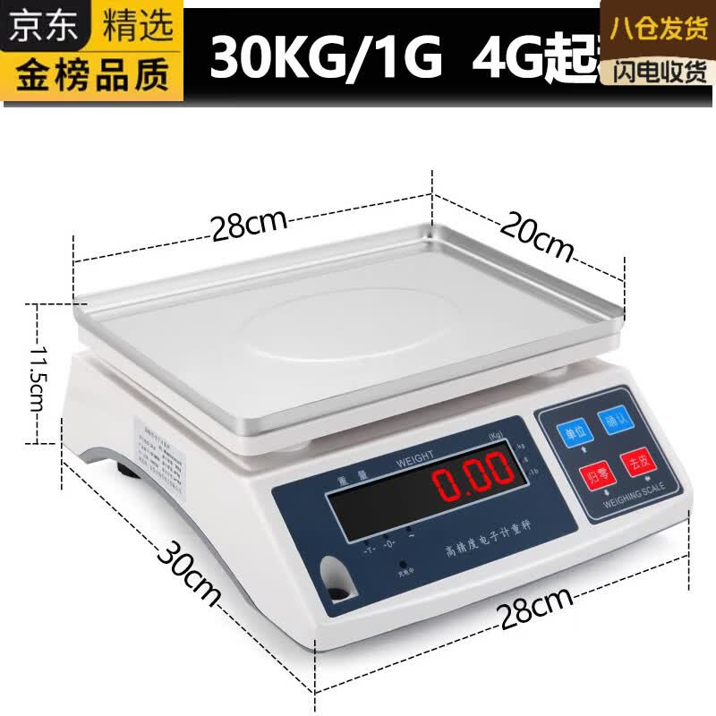 ATOX德国进口品牌高精度电子秤桌秤家用称0.1g药品秤30kg计重秤称重料 桌面秤款 30kg 1g 精度
