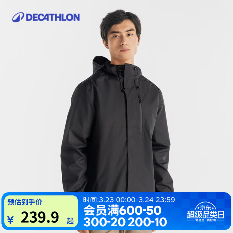 迪卡侬（DECATHLON）冲锋衣男NH500户外秋冬徒步登山服外套防风防水夹克 黑色 XL