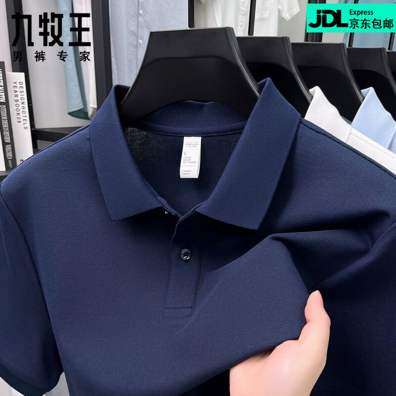 九牧王（JOEONE）夏短袖翻领POLO衫男2026新款中青年商务休闲透气丝光棉T恤 桔红色 XL