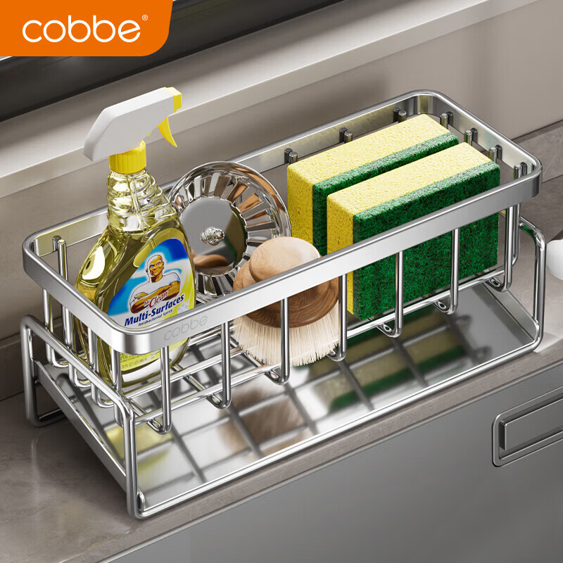 卡贝（cobbe）厨房龙头置物架 304不锈钢洁具收纳架 洗菜盆水槽台面抹布沥水架 【本色-仅台面】304不锈钢洁具篮