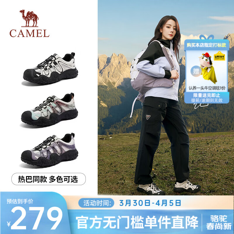 骆驼（CAMEL）【迪丽热巴同款】极光丑萌鞋女2026新款厚底休闲鞋户外登山徒步鞋 L26S202026米白/黑 38