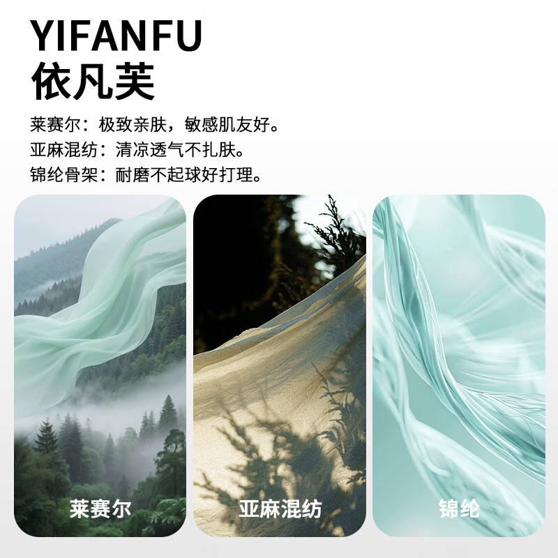 依凡芙天丝亚麻夏季百搭捏折显瘦遮肉A字松紧腰女装半身裙夏装新款 卡其色 M