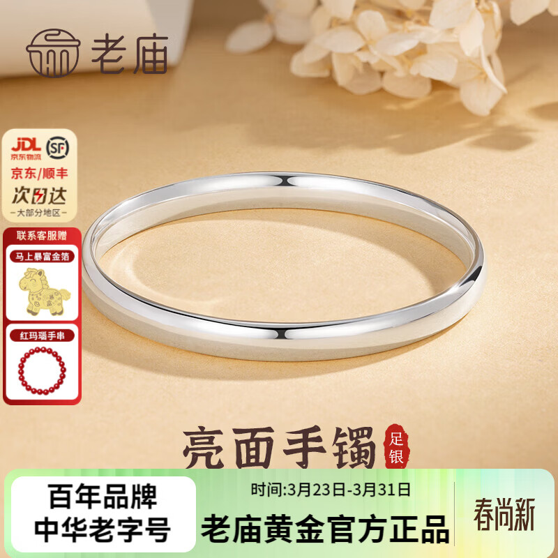 ���� �������� ����խ����Ȧ 60# Լ32.5��1g 910Ԫ