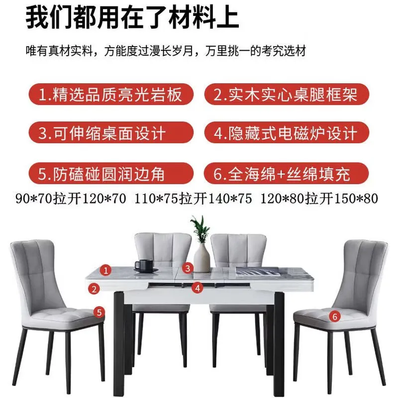 胜瑞丰岩板餐桌椅子全套带电磁炉可伸缩现代简约风小户型实木长方形家用 110*75cm展开140*75【无炉】单桌
