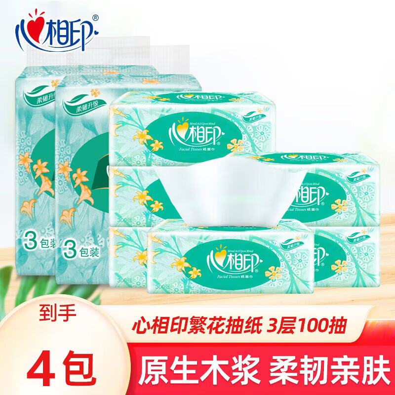 ����ӡ ����ϵ�г�ֽ 3�� 100��*4�� ���òͽ�ֽ �����׷� ͬ�� 0.9Ԫ