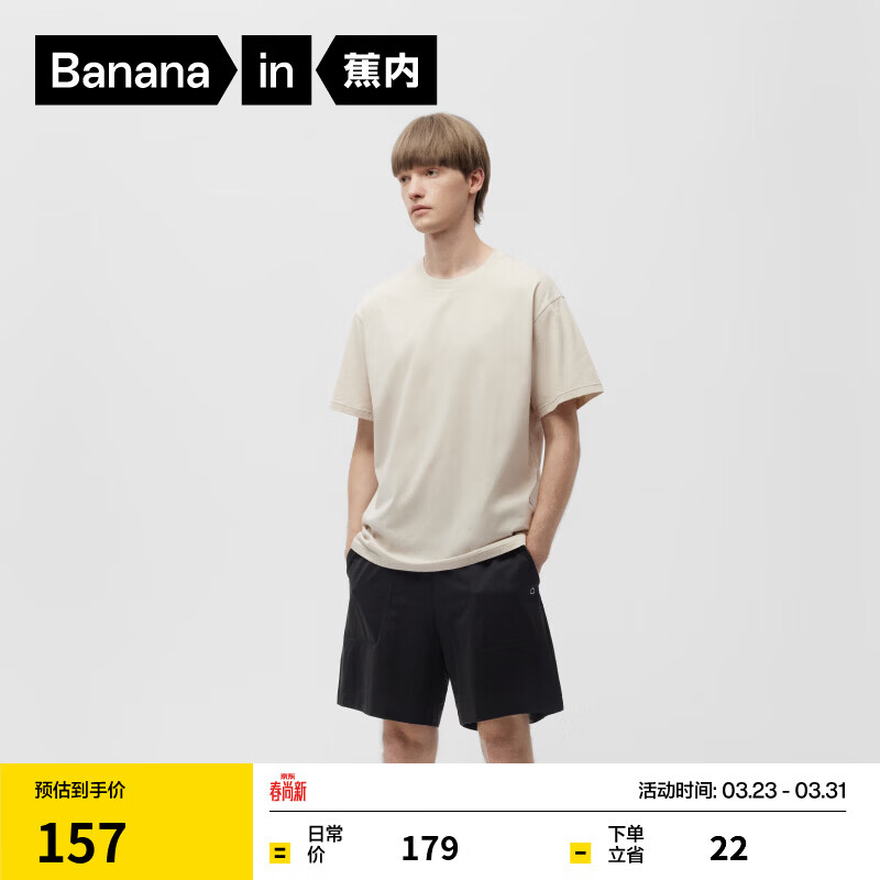 蕉内王一博同款305H纯棉睡衣男女士100%棉情侣家居服短袖短裤套装夏季 【短袖短裤-男】茶灰 L
