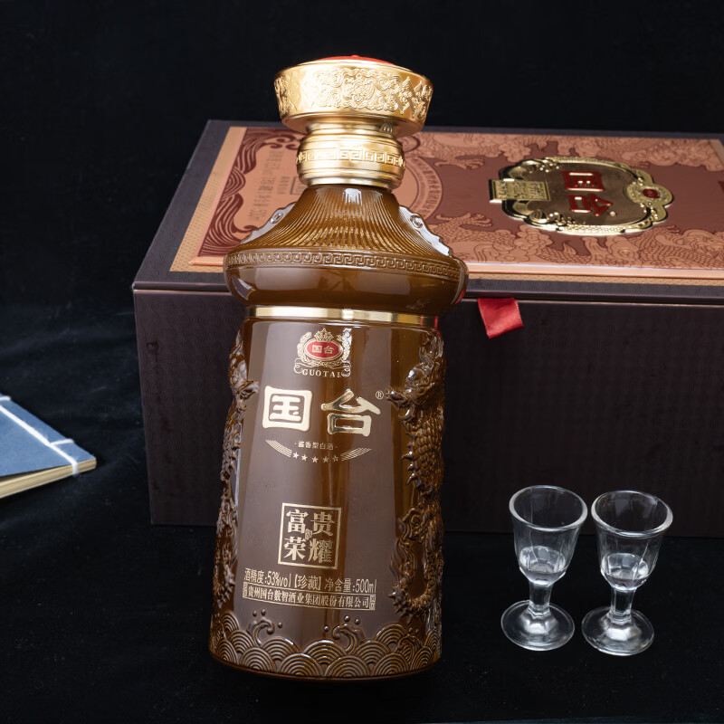 国台富贵荣耀酒(珍藏)53度酱香型白酒 高档礼盒装 赠礼酒 53度 500mL 2盒 【礼盒装】