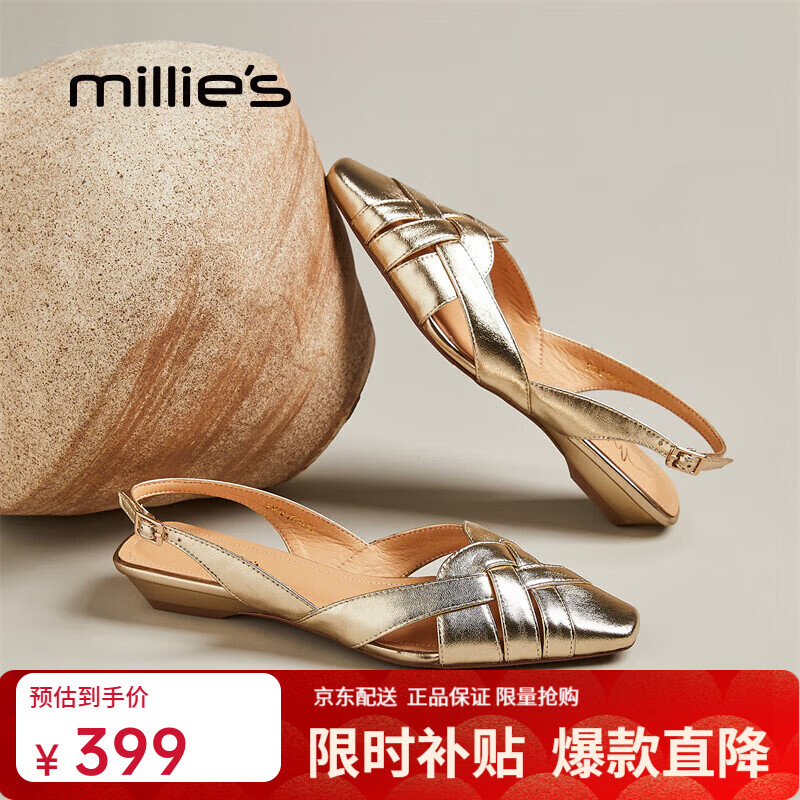 妙丽(Millies)凉鞋女包头低跟编织复古后绑带休闲百搭2025夏季新款 金色 39 (245mm) 标准码