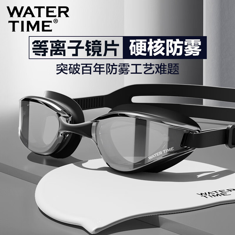 WATERTIME泳镜近视男款高清防雾防水镀膜专业带度数游泳眼镜成人款泳镜女士 黑色镀膜-升级防雾-可配近视 平光无度数