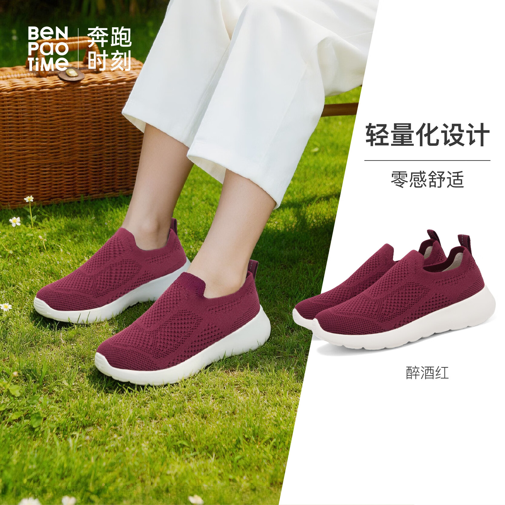 奔跑时刻夏季新款老北京布鞋女透气网面妈妈鞋中老年健步鞋走路休闲运动鞋 云霞紫单层 38
