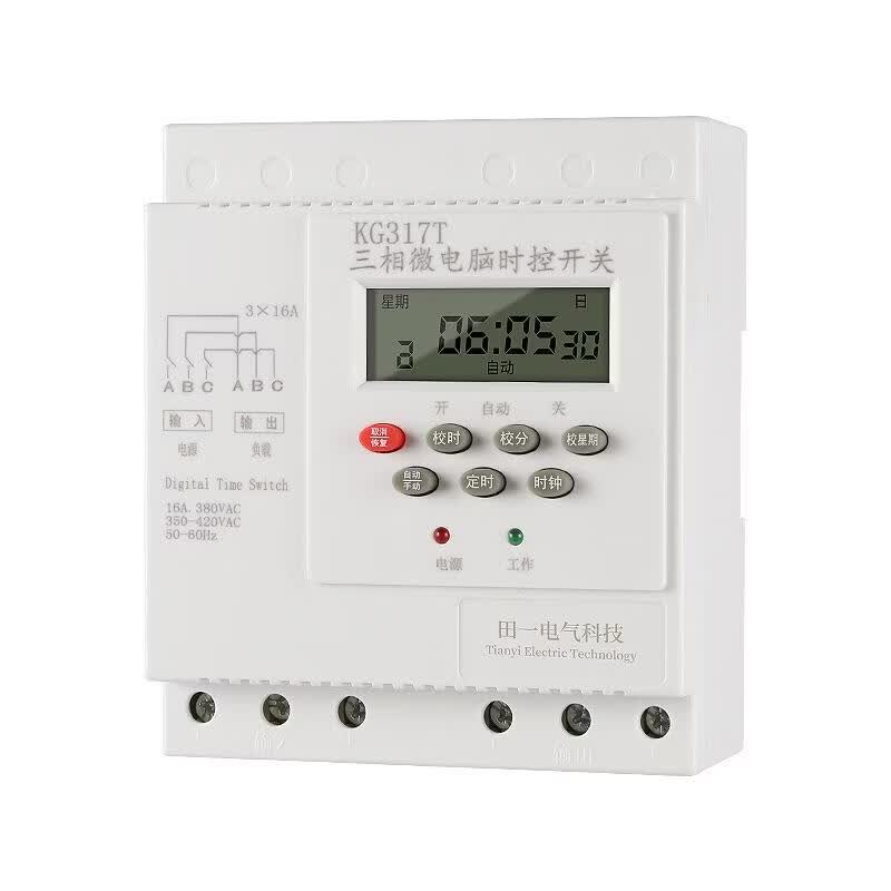 380V三相时控开关自动排风水泵增氧养殖定时循环断电机时间控制器 三相时控开关