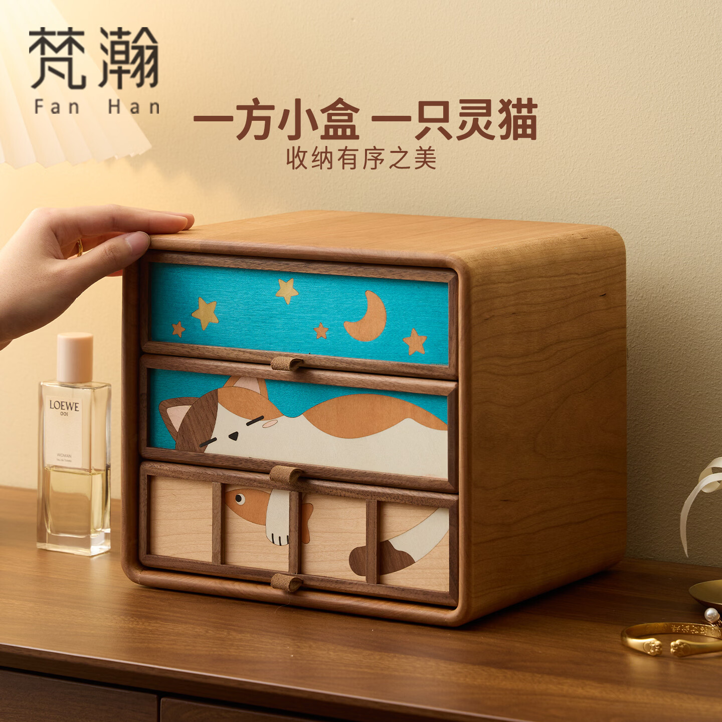 梵瀚实木首饰收纳盒女生创意卡通猫咪桌面饰品盒生日礼物多层珠宝盒 安睡猫 三层 无锁 灰绒布