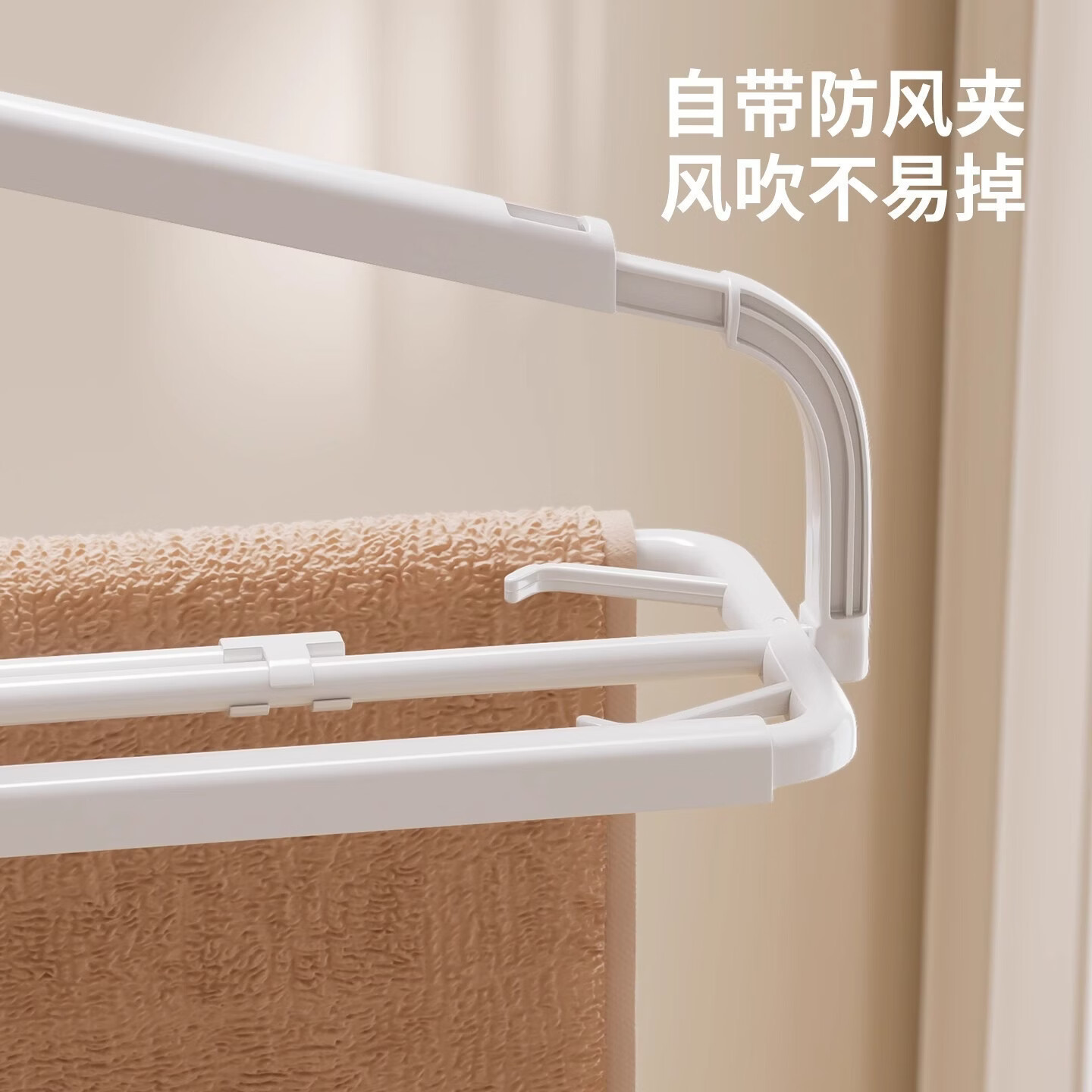 列文虎克 LEEUWENHOEK家用可伸缩多功能晒衣架无痕防滑晒被子收纳架挂衣服晒被子神器 1个装 可伸缩折叠【床单/浴巾/夏凉被】
