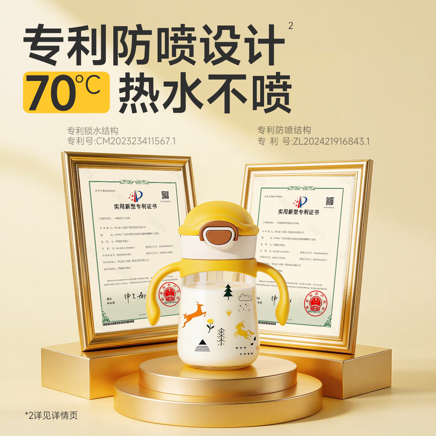 NEVS学饮杯6个月一岁以上鸭嘴杯婴儿吸管杯儿童水杯宝宝喝水喝奶瓶 12月+奶格米 350ml （V阀吸嘴+直饮管）