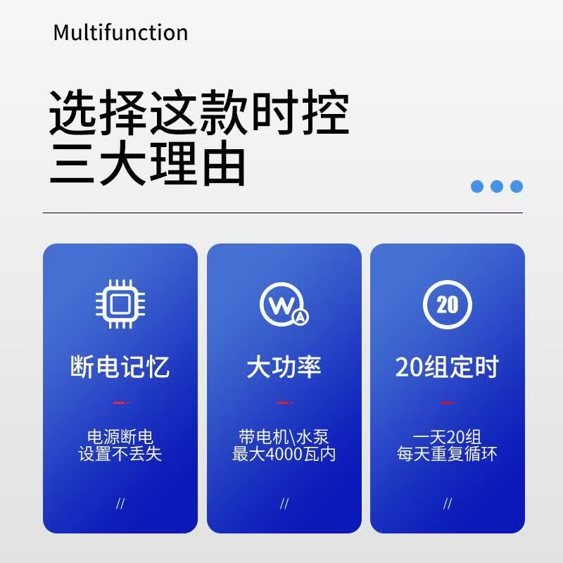 380V三相时控开关自动排风水泵增氧养殖定时循环断电机时间控制器 三相时控开关
