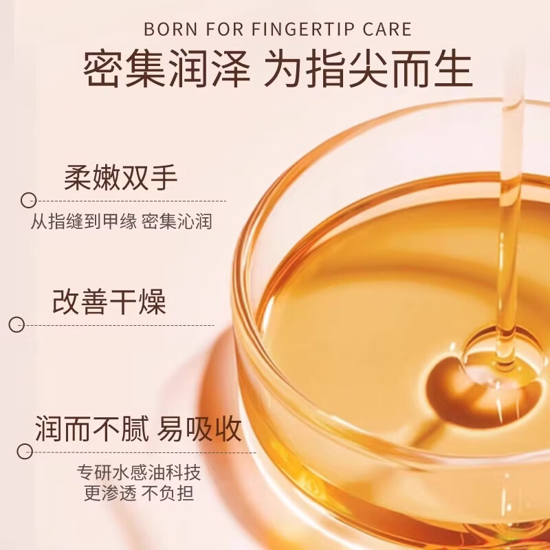 嘉媚乐臻奢沁润精油护手霜檀香抗皱水嫩留香手霜呵护滋润锁湿七夕礼 大马士革玫瑰奢润手部精华油 【10ml】