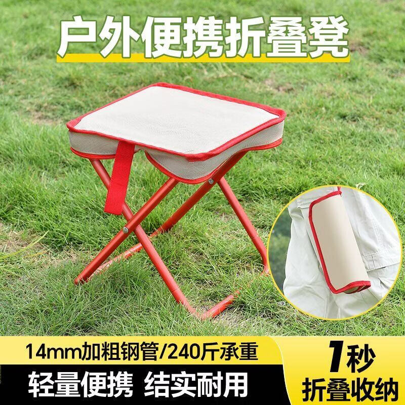 辛丛折叠椅便携式凳子小马扎坐火车高地铁笔袋板凳户外音乐节无座神器 便携折叠椅【红色1个装】升级钢架 超强承重
