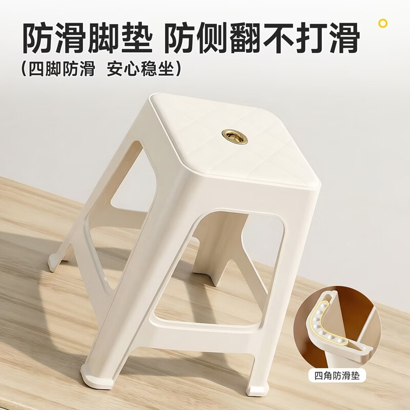 JEKO&JEKO塑料椅子凳子可叠放家用加厚结实耐用客厅餐椅餐凳板凳座椅换鞋凳 灰色1个 · 体验装【加厚加固 | 防滑耐用】