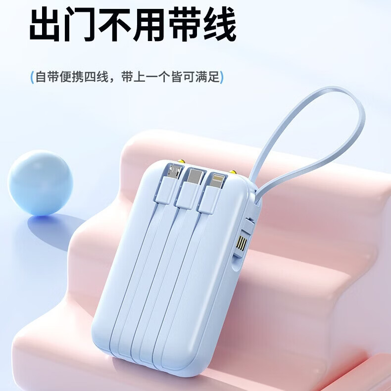 斯沃度【国家3C认证丨20000毫安】可上飞机充电宝120W超级快充自带线大容量移动电源适用于苹果华为手机 雅黑【尊享版】进口电芯+提速快充999%