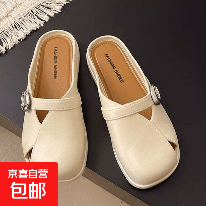 2026夏季新法式包头半拖鞋女外穿款平底凉拖鞋懒人一脚蹬穆勒鞋子 穆勒包头拖-白色 38-39 适合37-38