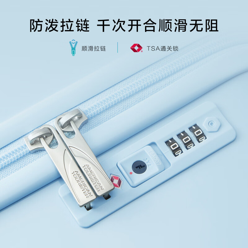 美旅拉杆箱商务行李箱20寸旅行箱轻盈抗摔520礼物密码登机箱薯条箱79B 浅雾蓝【26年新色】 26英寸