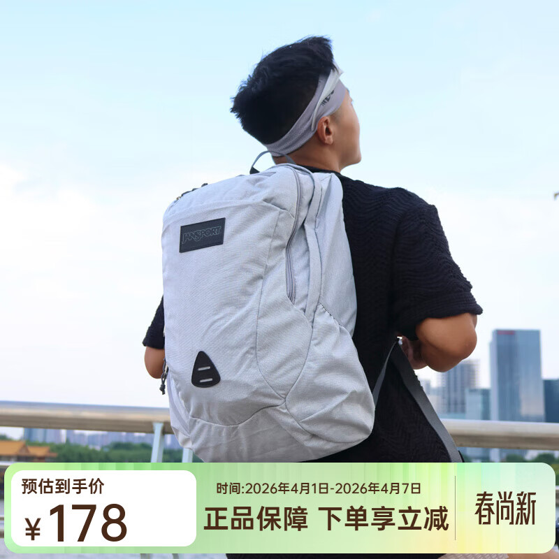 JANSPORT杰斯伯双肩包男女户外旅行运动登山背【下单前请认真看瑕疵说明】 382D3F6 浅灰（微瑕）