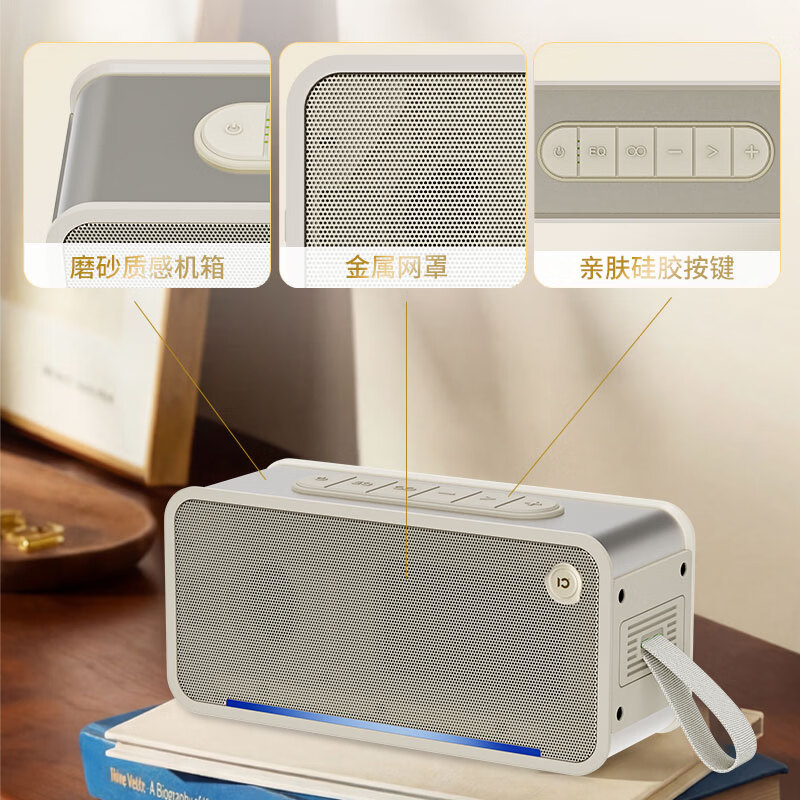 十度P16【2026新款】便携式蓝牙音箱 HiFi无损音质 音箱重低音桌面音响低音炮电脑音箱高保真 【HiFi音质丨超大低音振膜】 【两分频丨3单元】