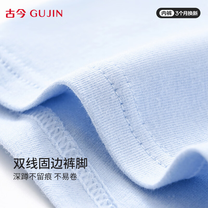 古今10A抑菌男士棉裆平角内裤50s纯色棉质内裤男宽松大码透气短裤头 香柠色-波斯蓝-冰海蓝 2XL (180) 码建议130-150斤
