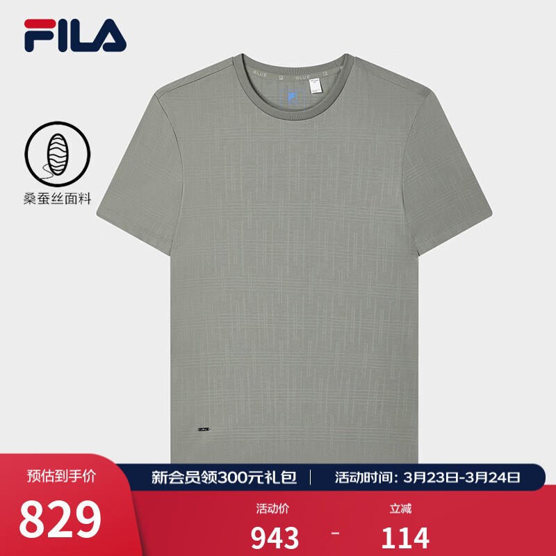 FILA 斐乐官方男子针织短袖衫2024秋新款时尚休闲简约商务基础T恤 灰褐色-GY L 175/96A
