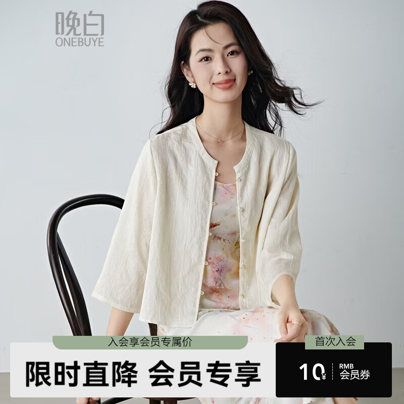 晚白2026春款新中式轻薄绘花麻感上衣宽松廓形古典国风盘扣轻盈衬衫女 米杏色 L