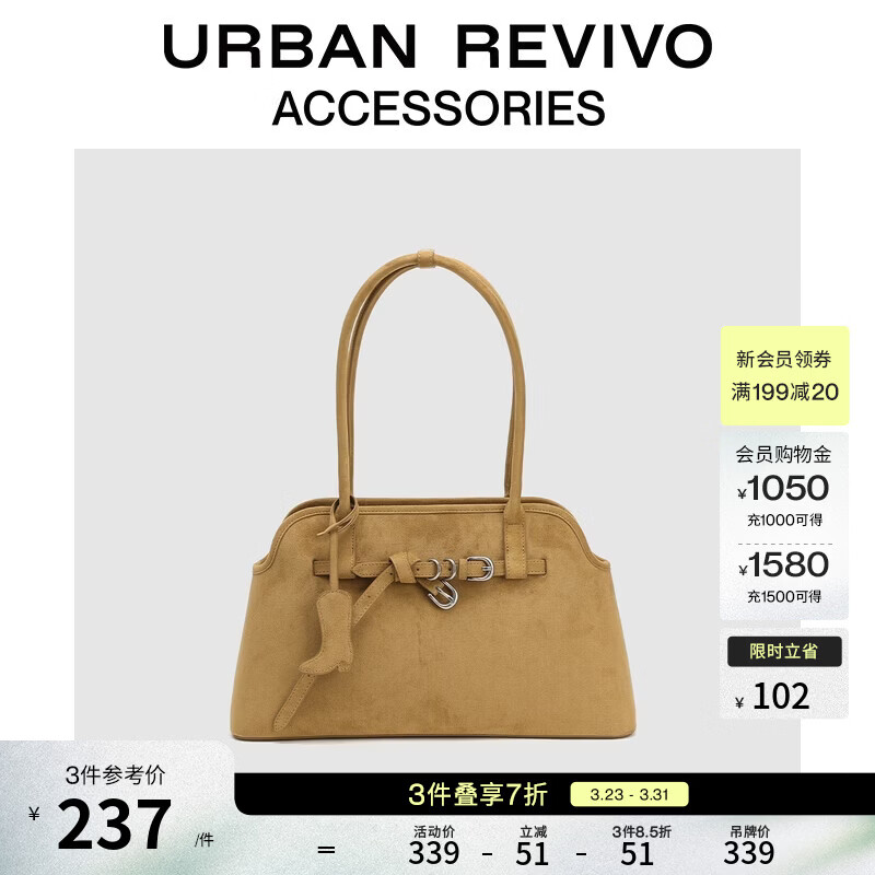 URBAN REVIVO2026夏季新款女士复古绒面挂件单肩包UAYB60001 棕色