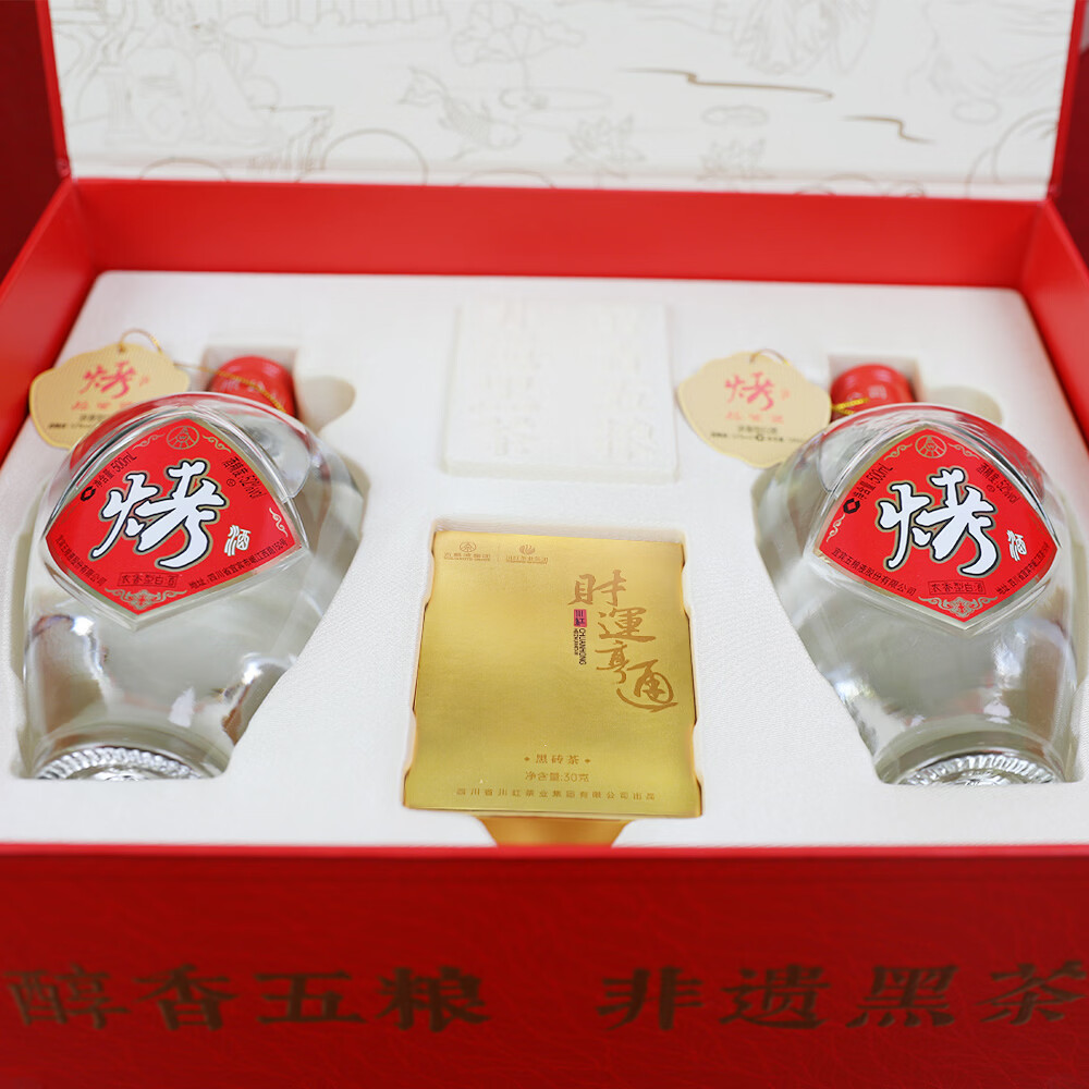 五粮浓香五粮液股份出品52度高度 浓香型白酒 纯粮酿造 自饮 商务宴请 52度 500mL 2瓶 2020年生产五粮液烤酒2024年生产川红茶叶