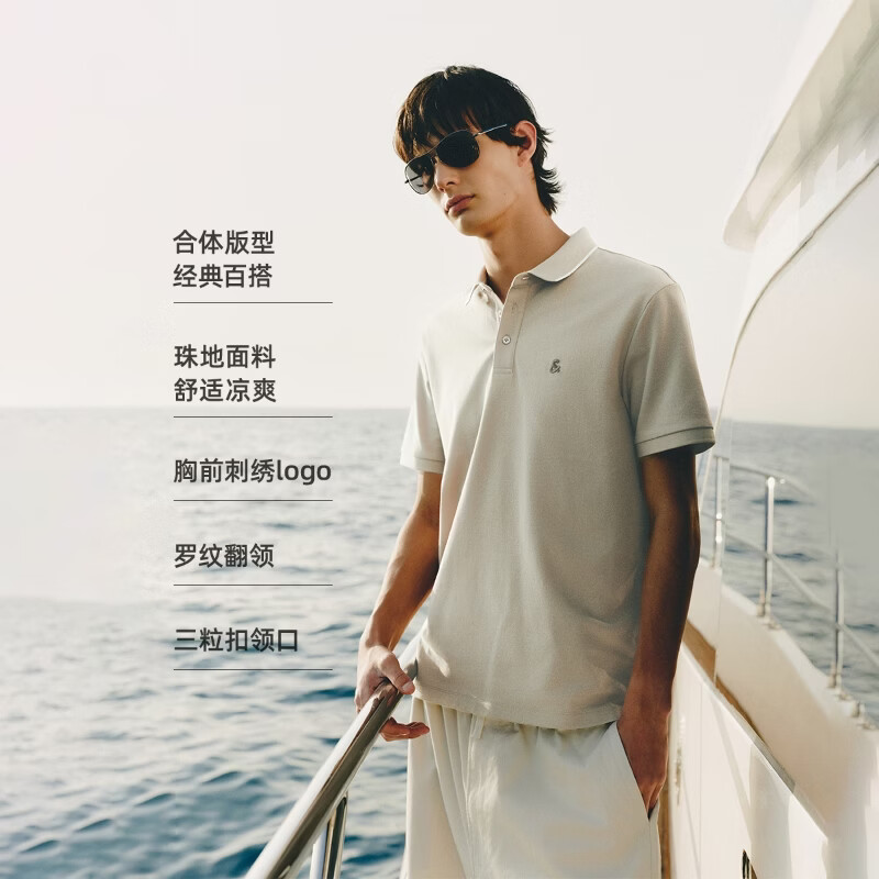 杰克·琼斯(JACK&JONES)26年新款polo衫男士夏季撞色翻领商务休闲刺绣logo短袖T恤男装 伦敦雾C02 M 175