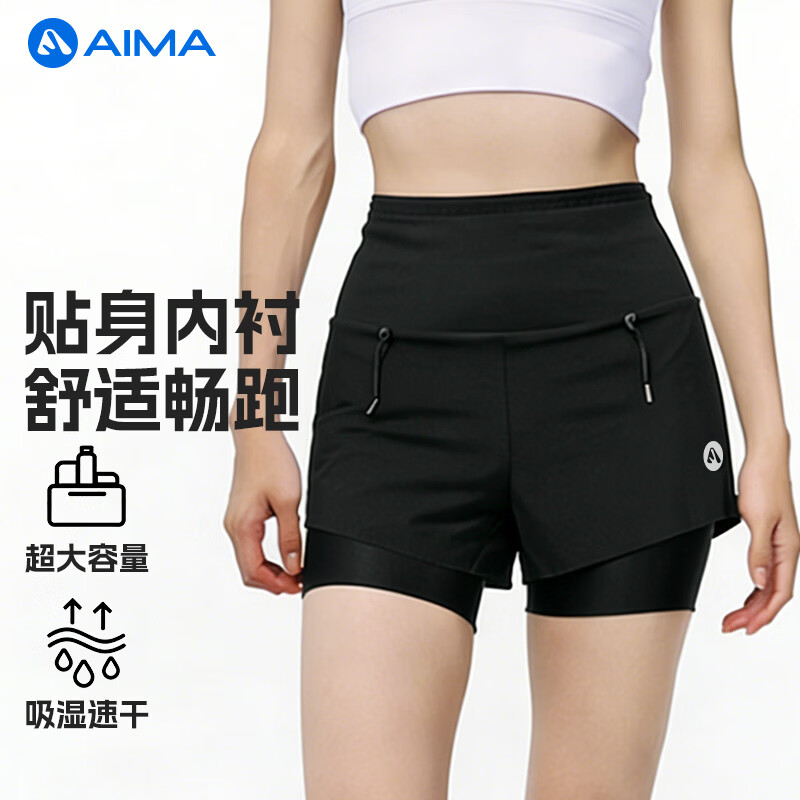 艾马者越野跑短裤女三合一可放手机专业马拉松跑步裤带内衬多功能速干裤 暗夜黑【男女同款】 M 【建议80-100斤】