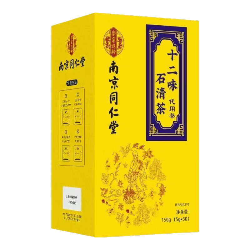 南京同仁堂 石清茶 石青茶 十二味石清茶 可搭配雞內(nèi) 石清茶*3盒