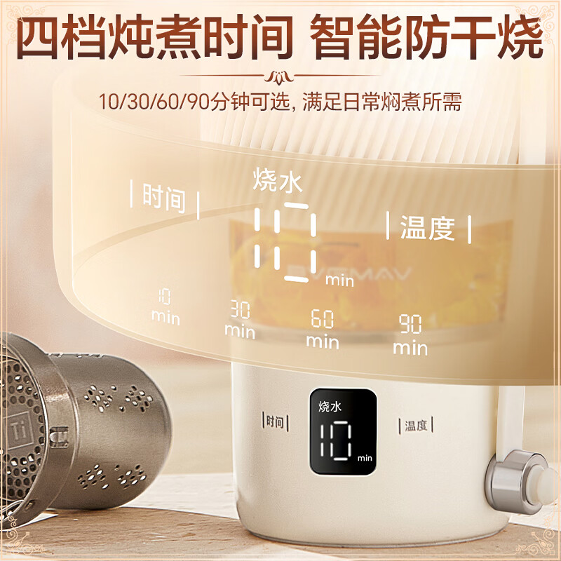 宝威玛（BVGMAV）纯钛茶仓茶水分离玻璃杯出差旅行养生壶便携式电热烧水壶水杯大容量保温一体全自动恒温家用保温杯 0.4L 爆款四档炖煮-纯钛茶隔烧水杯