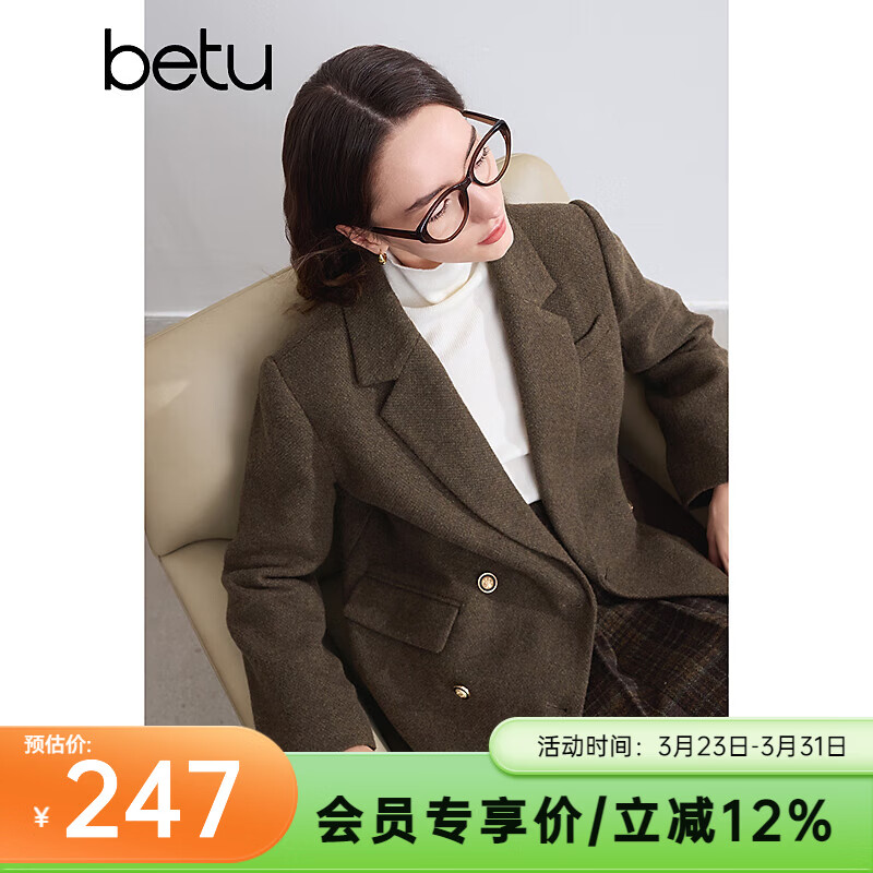 百图betu女装冬季新款毛呢外套时髦有型羊毛西装大衣女2410T24 咖啡色 S