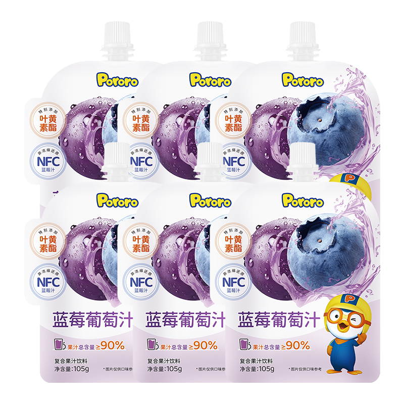 啵乐乐（Pororo）蓝莓葡萄汁果汁含量大于90%组合装105ml*6