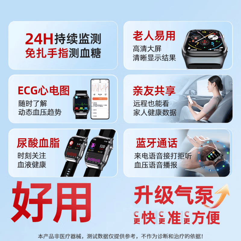 HKVW鸿蒙智能手表测血压测心率血氧血糖血脂尿酸心脏心电智能健康监测手表2026年新款一体机 【顶配版黑胶】德国进口芯片 高端全自动气泵加压测量 -ECG心电图 蓝牙通话-语音播报-NFC门禁