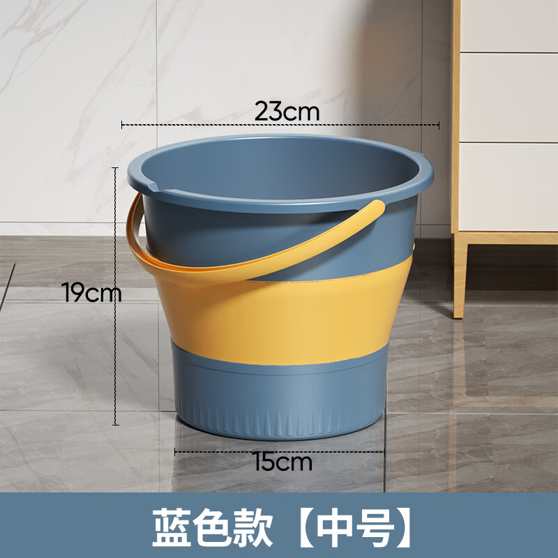 朴聪车用折叠水桶车载洗车桶塑料桶宿舍泡脚桶折叠桶拖把桶赶海钓鱼桶 中号深蓝6L【可装10斤水】 多用途折叠水桶