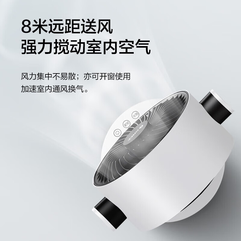 格力空气循环扇家用电风扇学生宿舍办公迷你智能80°上下左右摇头循环送风台式桌面风扇 FXT-15X65g3 桌面循环扇（遥控款）FXT-15X66Bg3