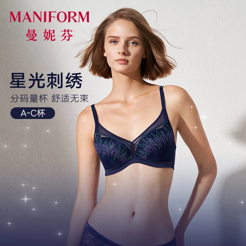 曼妮芬「新品 · 星光刺绣内衣」舒适无钢圈文胸性感聚拢高级女士胸罩 香槟白 75B (34) （70C/80A也可拍）