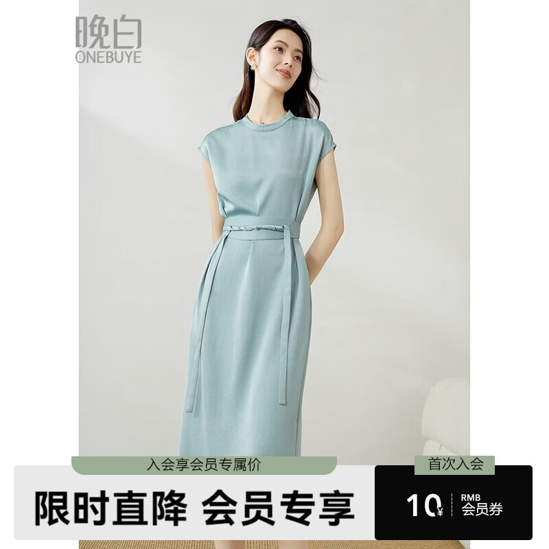 晚白【新品】2026年春款时尚立领裙子系带收腰缎面丝滑连衣裙 云水蓝 M