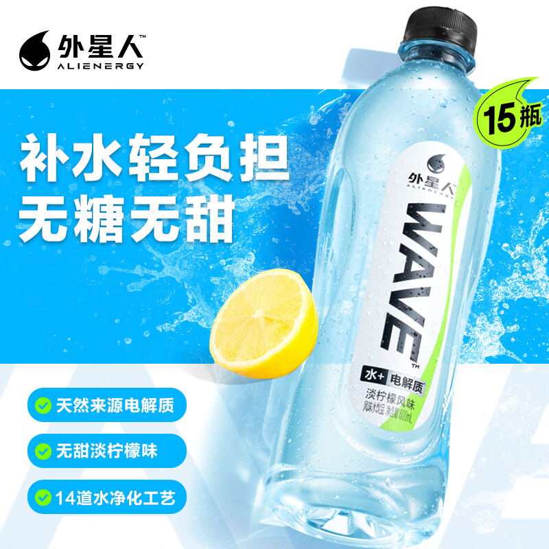 外星人WAVE风味水饮品无糖含电解质600ml*15瓶