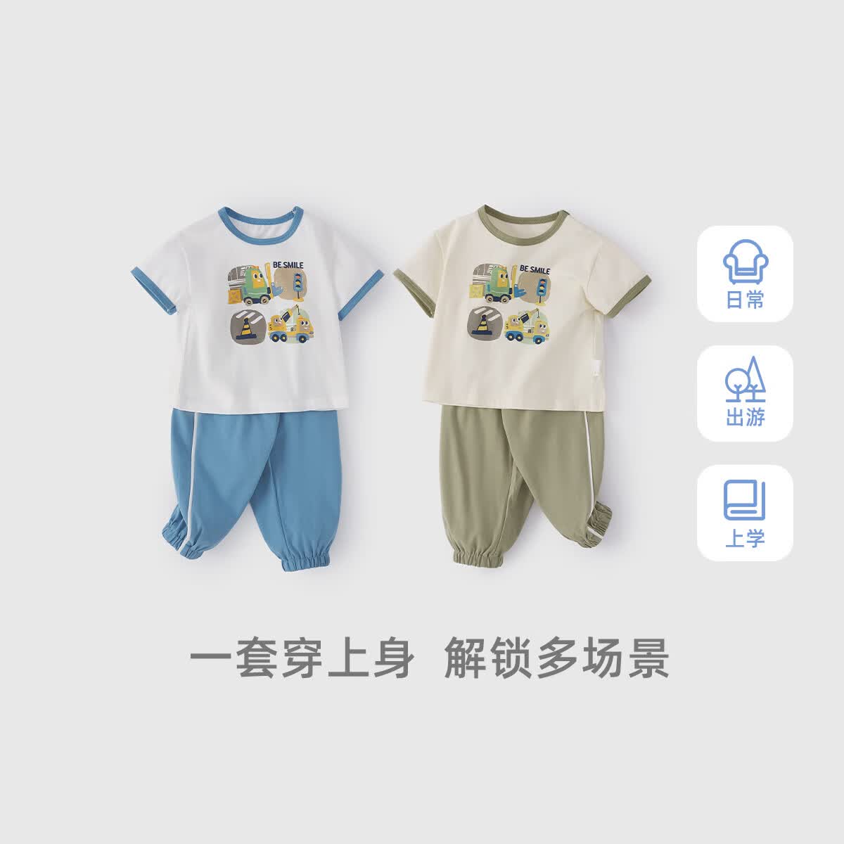 JELLYBABY【开学季卡通印花两件套】25新品秋款T恤中长裤套装中性透气 粉色 【7A抗菌】 120